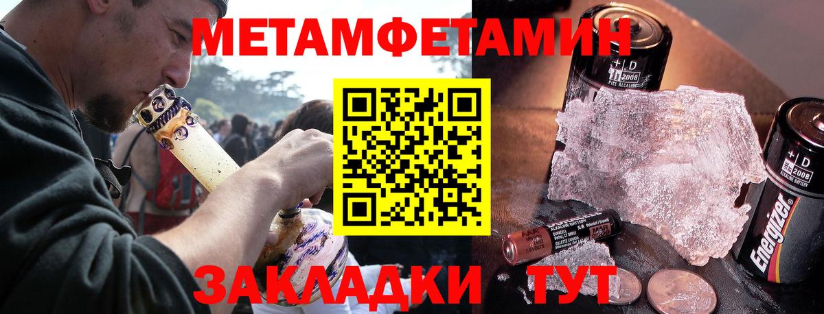 Амфетамин VHQ Изобильный