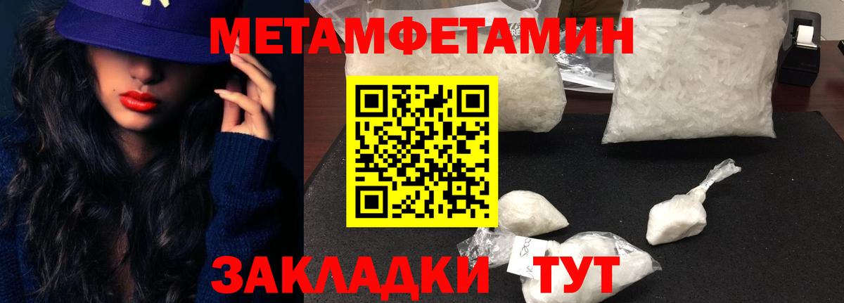 Изобильный  Amphetamine  Вход с VPN  Амфетамин VHQ 