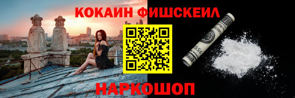 COCAIN 97% Изобильный