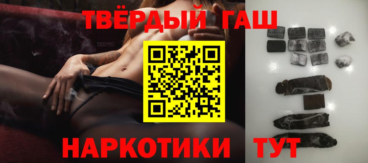 Изобильный  Гашиш индика сатива  Вход с VPN 