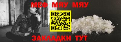 крисы Вышний Волочёк