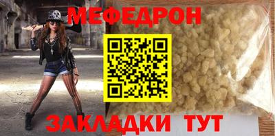 крисы Вышний Волочёк