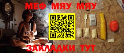 эйфоретик Вязьма