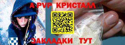 эйфоретик Вязники