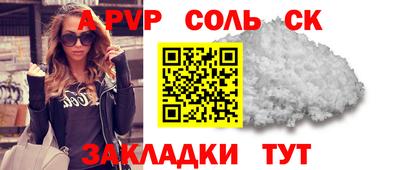эйфоретик Вязники