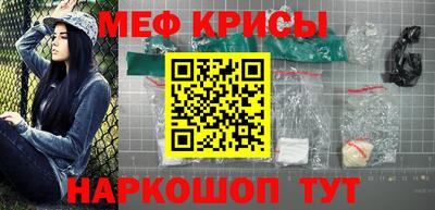 крисы Вышний Волочёк