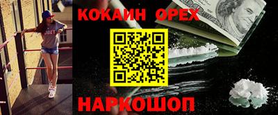 крисы Вышний Волочёк