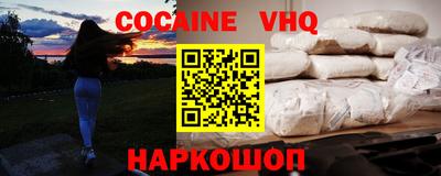 крисы Вышний Волочёк