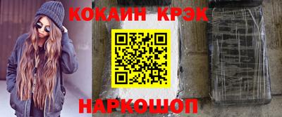 эйфоретик Вязьма