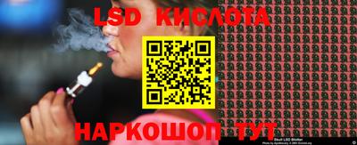 эйфоретик Вязьма