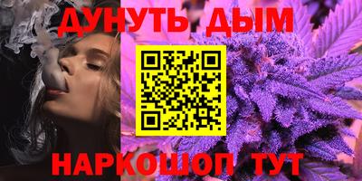 эйфоретик Вязьма