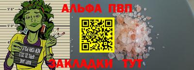 эйфоретик Вязники