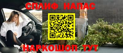 эйфоретик Вязники