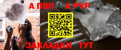 крисы Вышний Волочёк