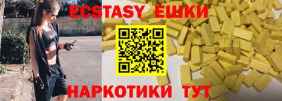 эйфоретик Вязники