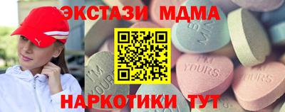 крисы Вышний Волочёк
