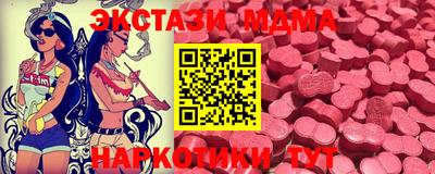 крисы Вышний Волочёк