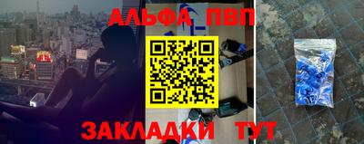 эйфоретик Вязьма