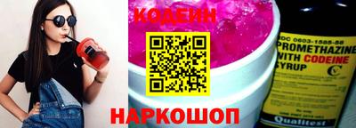 эйфоретик Вязьма