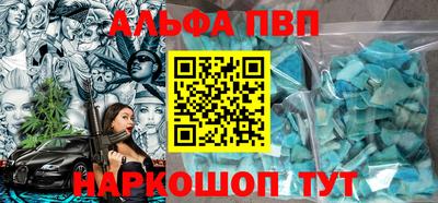 эйфоретик Вязьма