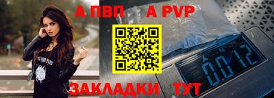 эйфоретик Вязьма