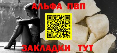 эйфоретик Вязьма