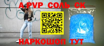 эйфоретик Вязники