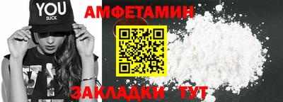 крисы Вышний Волочёк