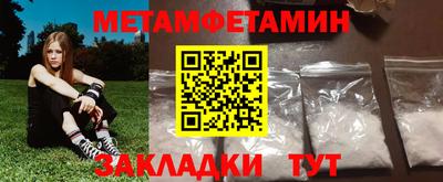 эйфоретик Вязьма