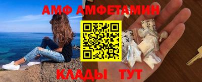 эйфоретик Вязники