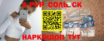 крисы Вышний Волочёк
