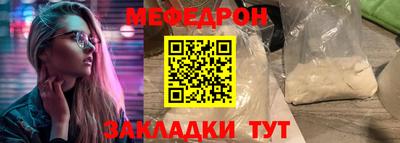 эйфоретик Вязьма