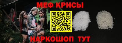 крисы Вышний Волочёк