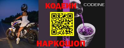 эйфоретик Вязьма