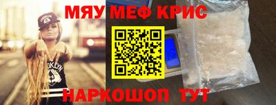 эйфоретик Вязники