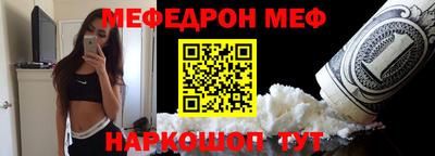 крисы Вышний Волочёк