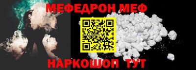 эйфоретик Вязьма
