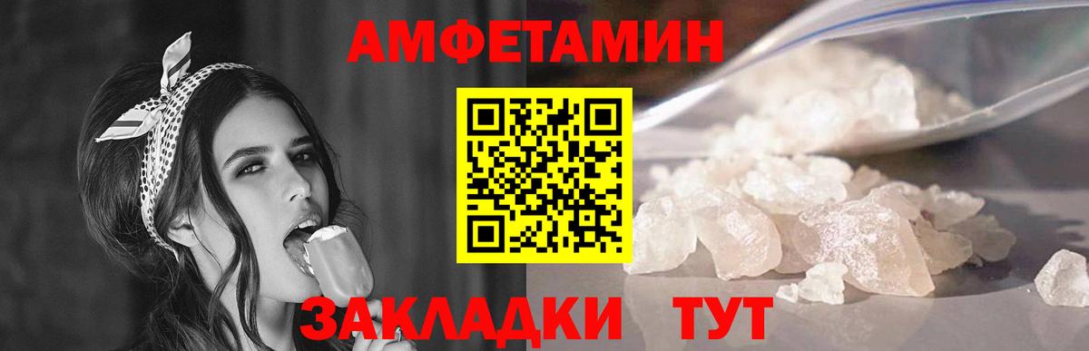Первитин винт Изобильный