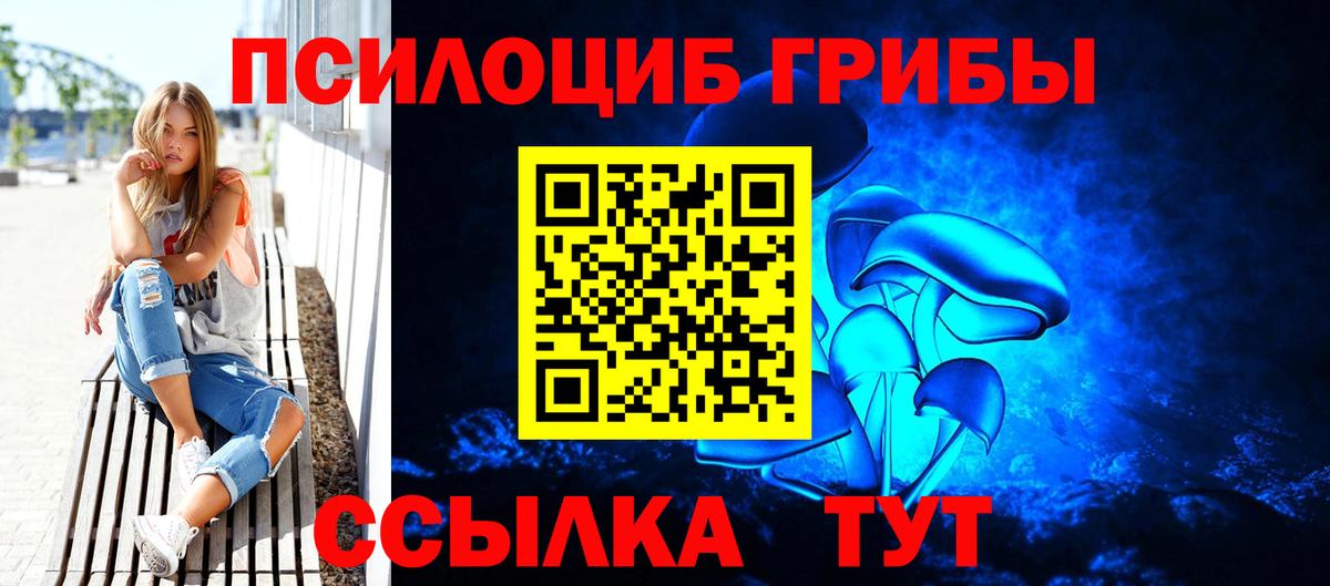 Изобильный  Галлюциногенные грибы GOLDEN TEACHER  Вход с VPN 