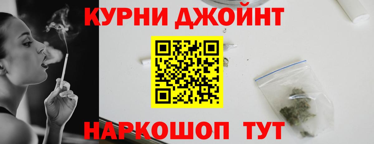 Конопля Bruce Banner  Вход с VPN  Каннабис AK-47  Конопля Bruce Banner  Изобильный  Канабис семена 
