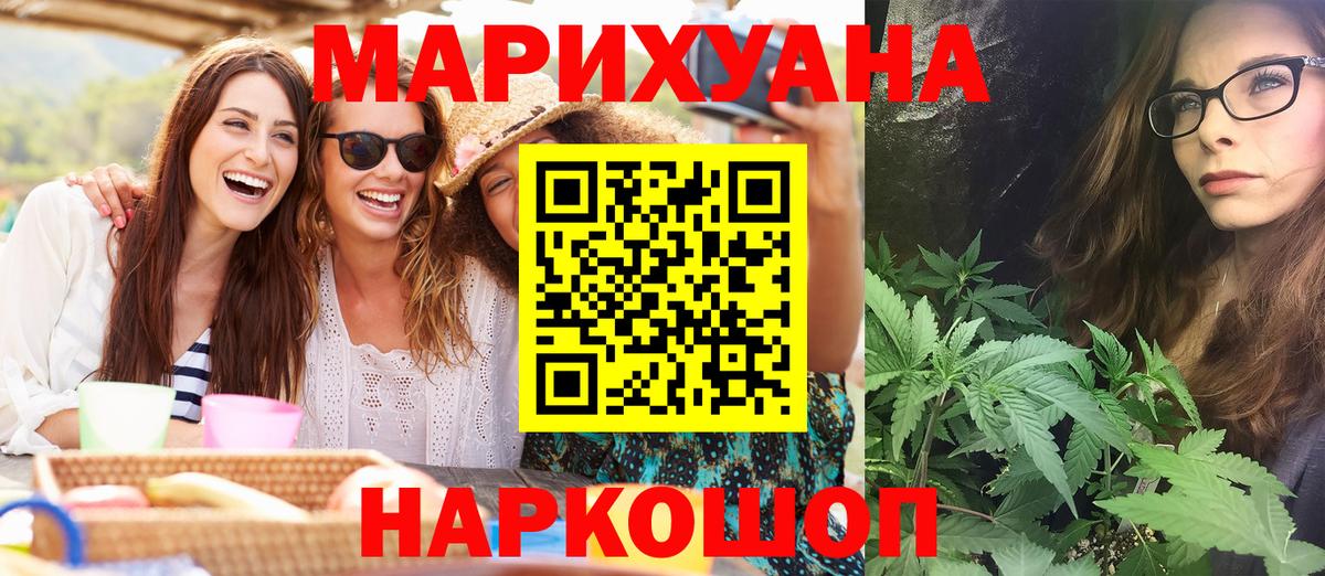 Марихуана конопля Изобильный